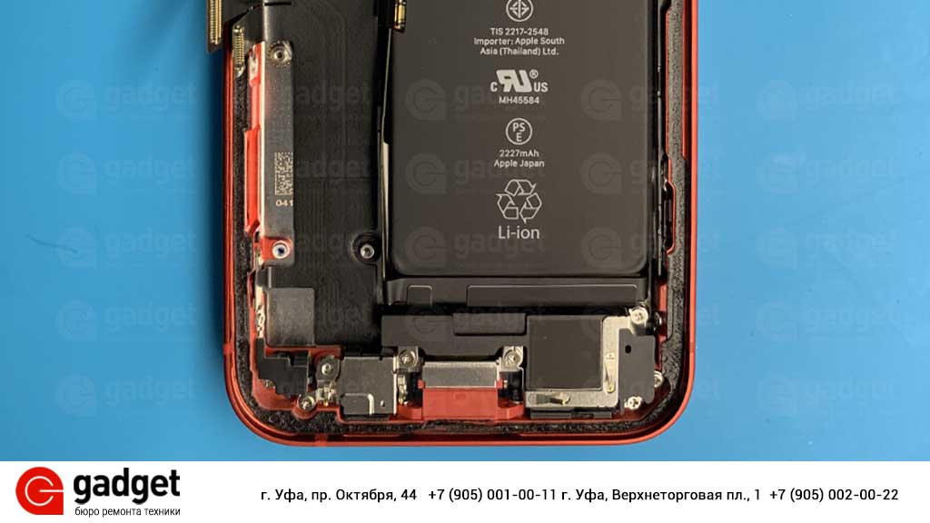 iphone 12 mini динамик